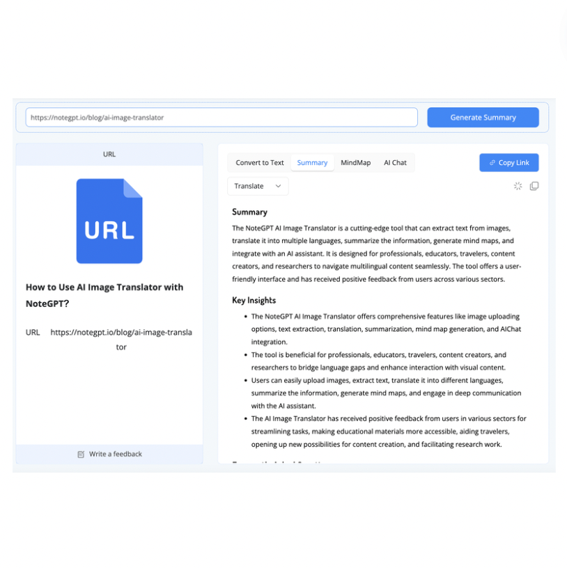 3. Utilize Features