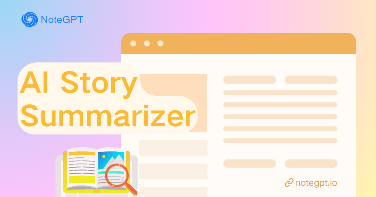 What is an AI Story Summarizer?